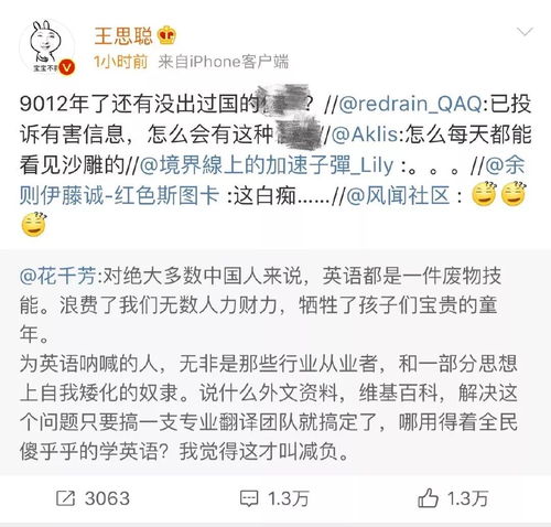 阅读7猫小说真的能带来收益吗？如何实现盈利？