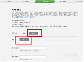 微信订阅号如何绑定并开通微商城？详细操作指南来了！