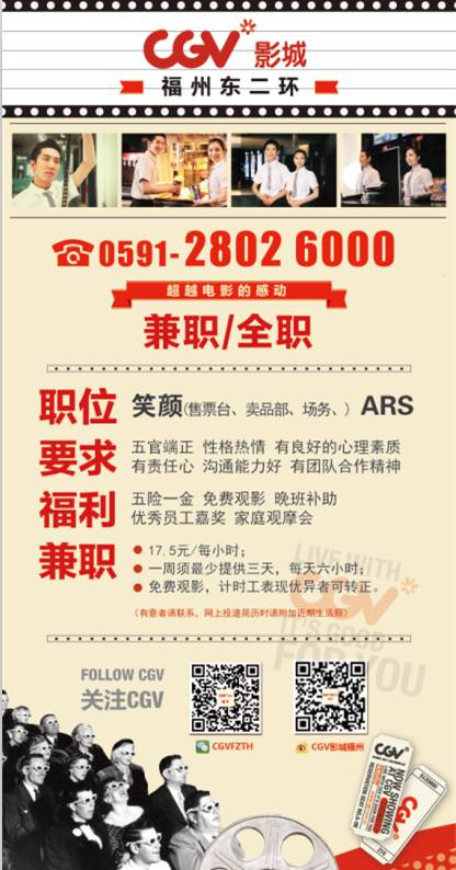 建水在线最新兼职招聘信息，你想要的职位都在这里吗？