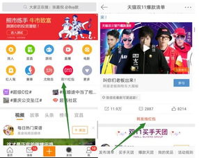 赚客之家论坛近期出现什么状况了吗？用户纷纷热议的背后真相是什么？