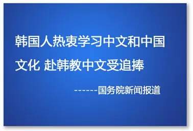 儒森汉语的教学质量到底怎么样？知乎上的评价值得我们信赖吗？