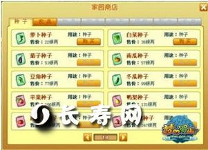 哪些农场赚钱软件值得推荐？高效盈利的秘密武器有哪些？