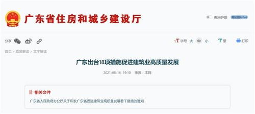 如何优化舆论生态，建立起高效有力的舆论监督体系？这样的策略能否揭晓？