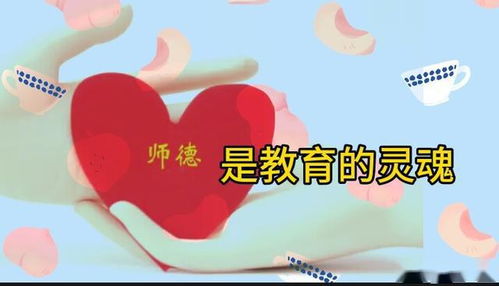 职业教师能否兼职其他行业？教师副业选择有哪些可能性？