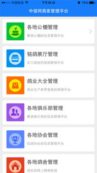 哪些平台是自助发布信息的首选？探索高效信息发布的自助平台列表