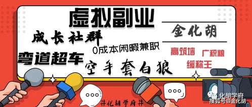 东北在家摆摊副业，真的能月入过万吗？实操经验分享！