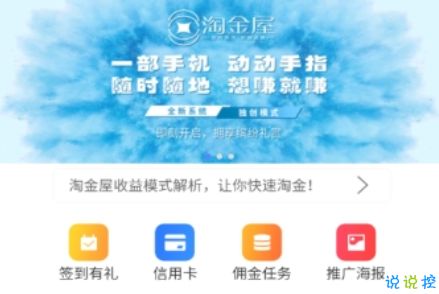 淘金真的能带来丰厚收益吗？揭开赚钱真相