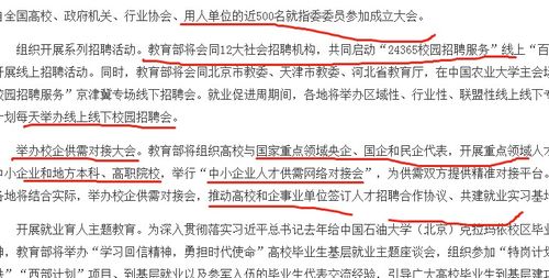 就业与副业有何区别与联系？深入探讨职场双轨并行之道