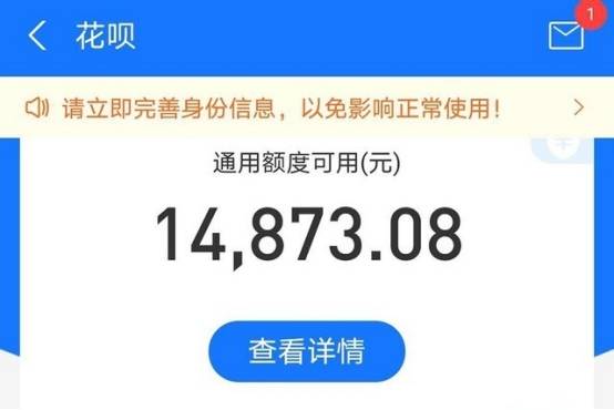 花呗分期副业真的能带来稳定收入吗？