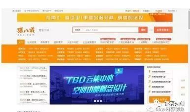 个人网站如何实现盈利？探索网络赚钱的可行之道