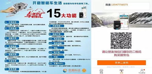 绍兴e网背后隐藏了哪些不为人知的秘密？
