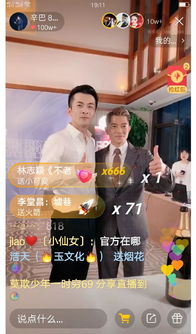 女网红纷纷涉足副业，她们是如何平衡主业与副业的？