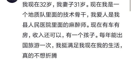 借钱给朋友创业，真的能赚钱吗？风险与回报如何权衡？