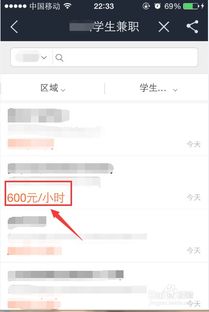 百度贴吧兼职信息可信度如何？兼职真实性大揭秘
