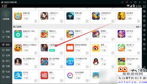 疯赚挂机如何实现多开操作，多账号同时运行有何技巧？