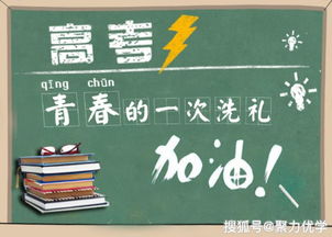 高三学生如何合理安排副业时间，不影响学业？