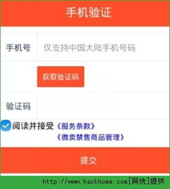 微卖真的能赚钱吗？普通人如何通过微卖实现盈利？