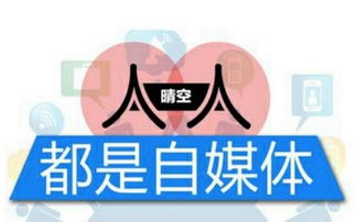 兼职自媒体，你体验到了哪些不一样的感受？