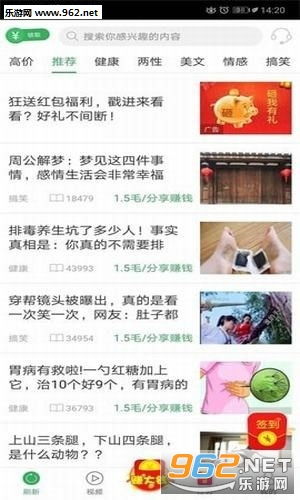 小说创作也能变现？探索这款小副业app的赚钱之道！