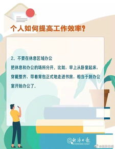云办公真的能赚钱吗？在家办公如何实现高效收益？