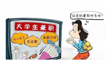 你是否想成为饿了吗兼职配送员？招聘机会等你来！