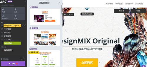 哪些平台是网站自助购物的好选择？探索热门自助购物网站平台一览