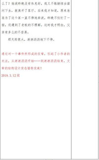 哪些平台提供自助作文服务，是学习写作的最佳选择吗？