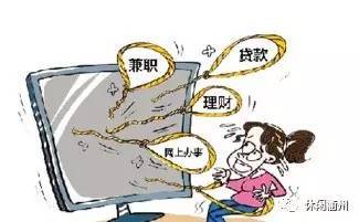 网上赚钱真的靠谱吗？为何多数人认为都是骗局？