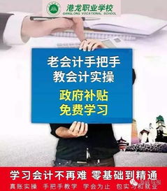 厦门哪里有靠谱的茶兼职机会？如何找到高薪茶艺师兼职？