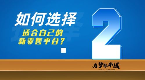 想要拓展收入来源，你知道有哪些适合户外的副业选择吗？