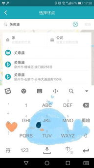 哪些平台是网约车自助服务的好选择？探索当下热门选项！