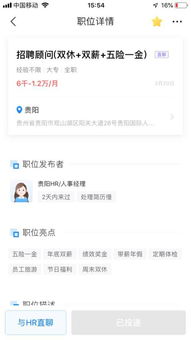 百丽公司待遇如何？知乎上评价怎样？