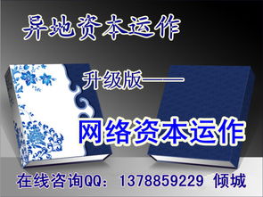 如何找到适合自己的独特赚钱方法？