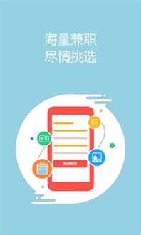 fz辅助兼职＂真的能帮你轻松赚钱吗？真相究竟如何？