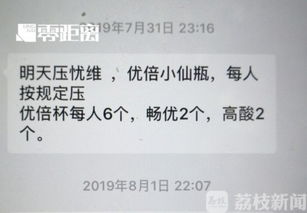 送奶工月收入水平如何？他们的工资是多少，你知道吗？