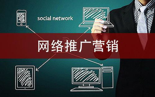 微商如何高效拓展客源，有哪些实用技巧？