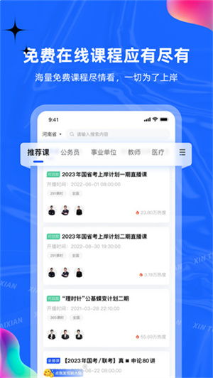 如何轻松开启论坛直播，实现实时互动体验的新途径？