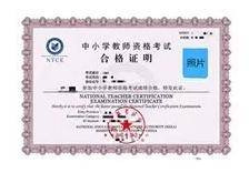上海兼职律师证如何办理？申请条件和流程详解