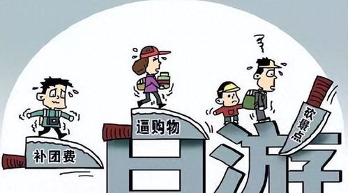 导游如何在不影响主业的情况下开展副业？