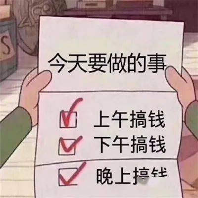 一心只想赚钱的老师，究竟该如何称呼？