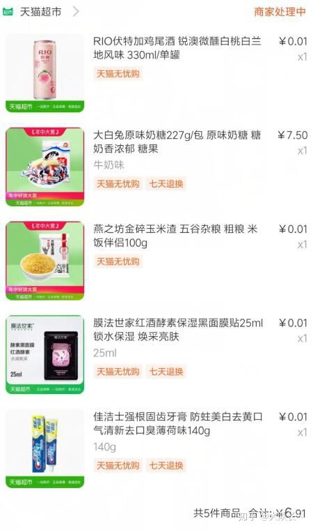 淘宝上哪些商品鲜为人知？探寻冷门宝藏好物！
