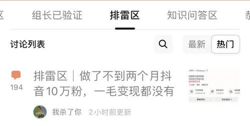 回湘西搞副业，真的能实现财富自由吗？