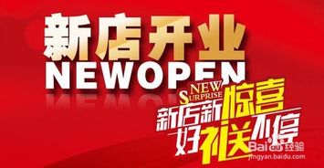 免费加盟就能赚钱？现在有哪些商机不容错过？