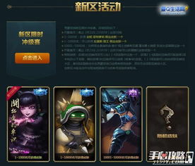 如何在LOL领域开启网上副业，你真的了解吗？