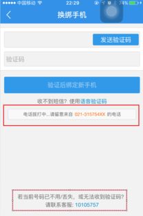 验证码平台如何盈利？它能提供哪些服务功能？