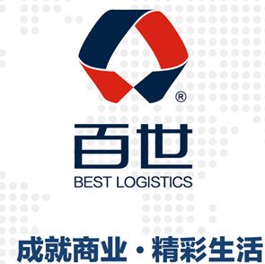 百世物流服务质量如何？是否值得信赖？