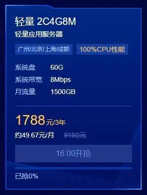 选择哪款云服务器更适合博客网站？哪种云服务器更优？