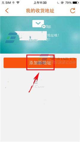 如何在口袋购物平台上顺利开设个人店铺，有哪些关键步骤和技巧？