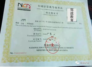 为何证书入库成为兼职必备条件？兼职门槛揭秘