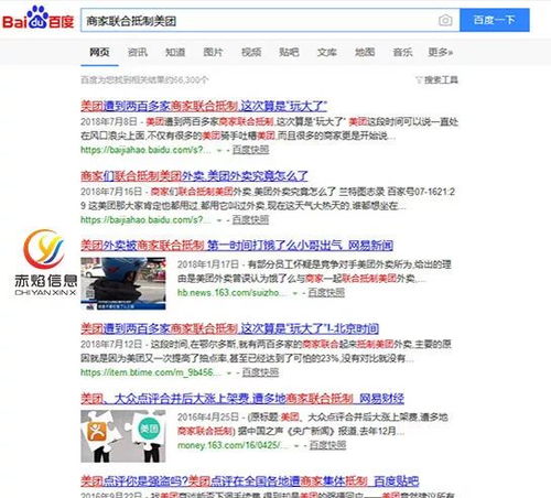 哪些平台是丰润地区的自助团购首选？探索本地热门团购选择！
